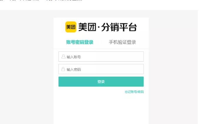 外卖淘客CPS项目实操，如何快速启动项目、积累粉丝、佣金过万？【付费文章】网创吧-网创项目资源站-副业项目-创业项目-搞钱项目念念云网创