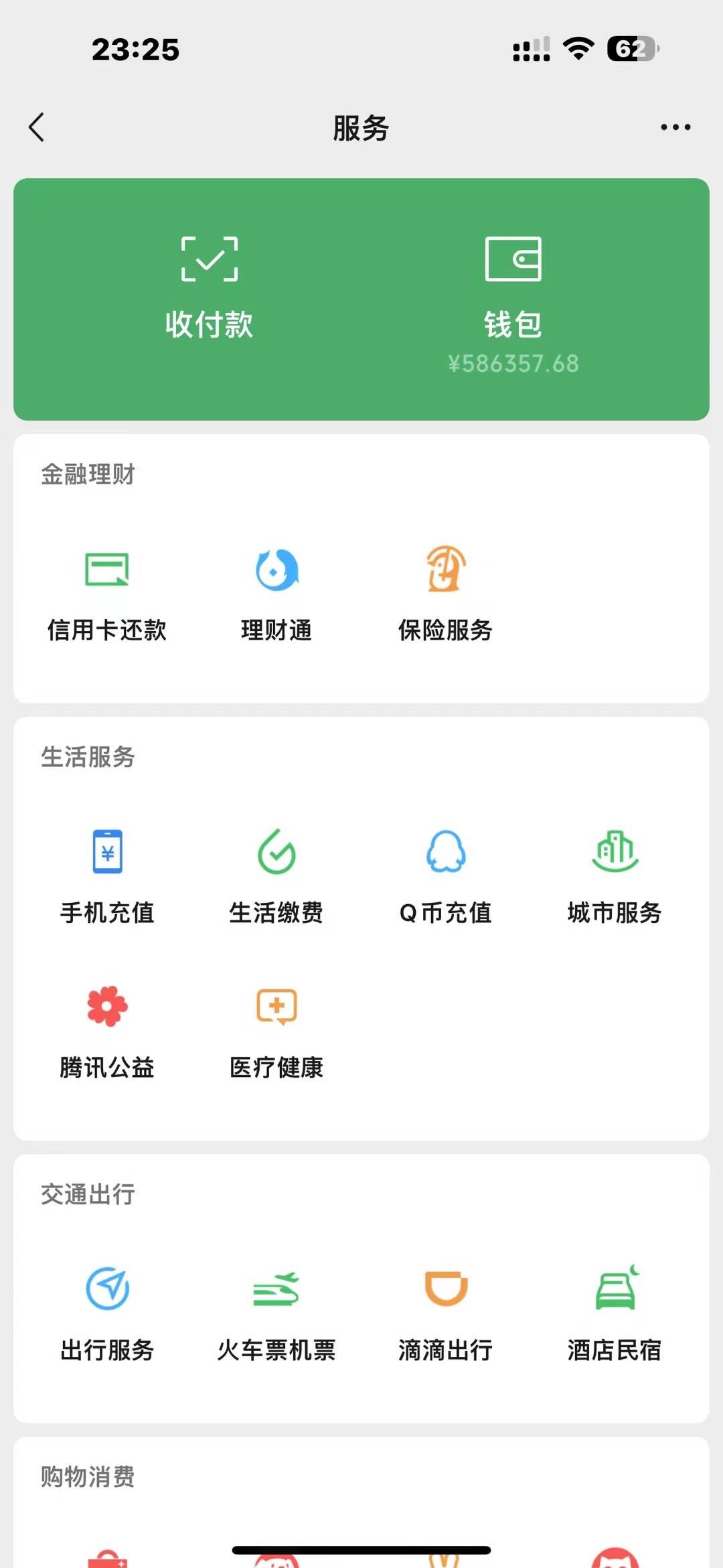 图片[3]网创吧-网创项目资源站-副业项目-创业项目-搞钱项目2025年普通人翻身必看，可以让你再做20年的项目 知识付费资源站网创吧-网创项目资源站-副业项目-创业项目-搞钱项目念念云网创